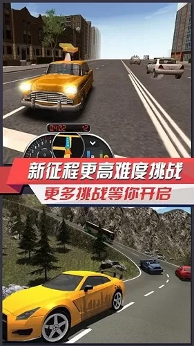 极速飞车