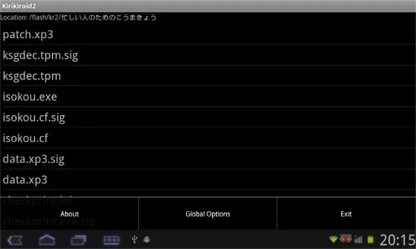 krkr2模拟器1.3.9