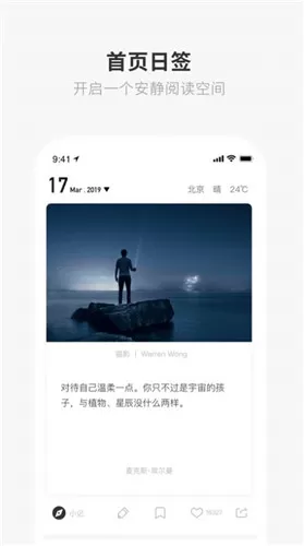 一个就够了app