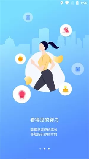 创高体育最新版