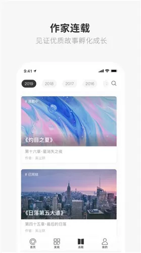 一个就够了app