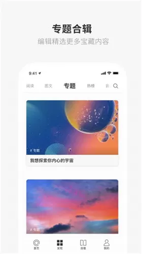 一个就够了app