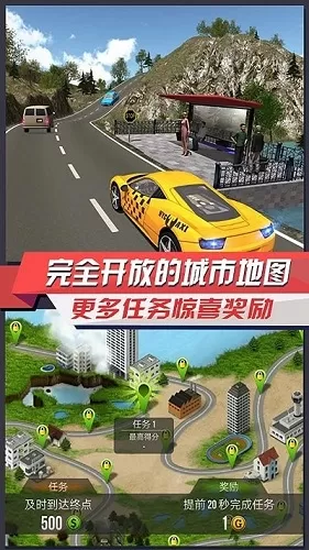 极速飞车