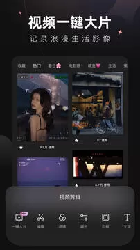 Wink画质修复app