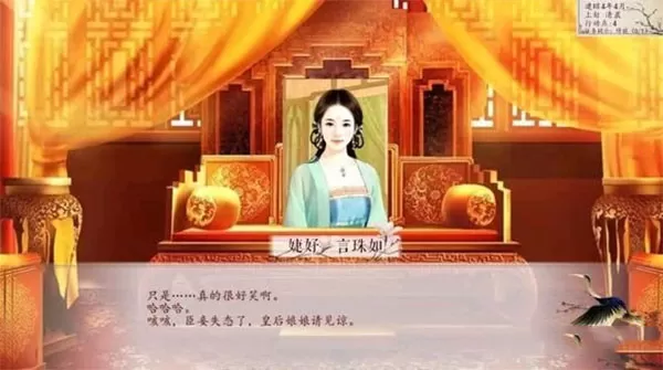 深宫曲最新版