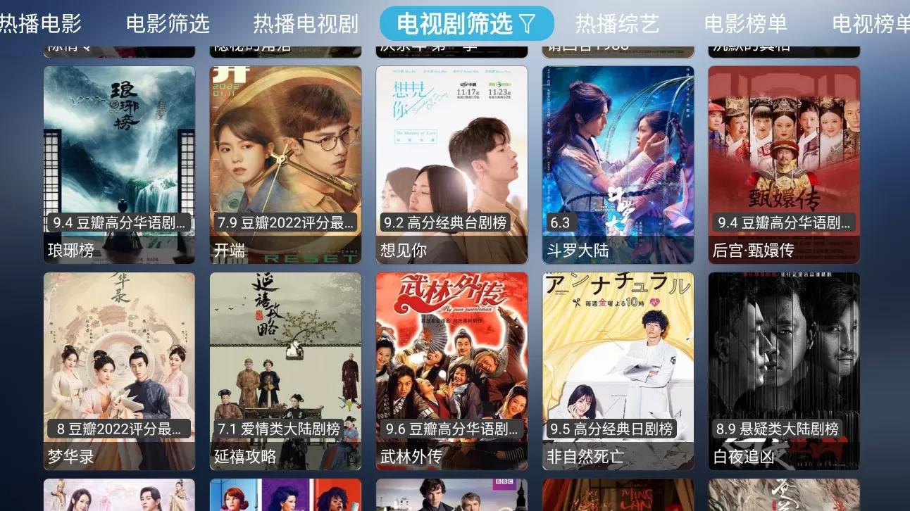 小林子tv纯净版