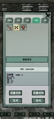 仙魔大战最新版