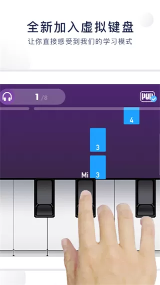 泡泡钢琴最新版
