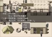 交易街的黑卫兵汉化版