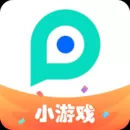 pp助手最新版