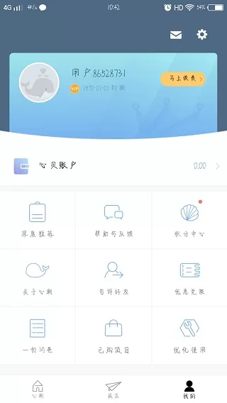 心潮减压音乐