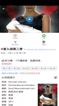 爱美剧去广告