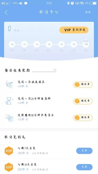 心潮减压音乐