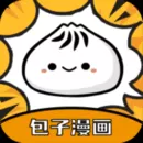 包子漫画手机版