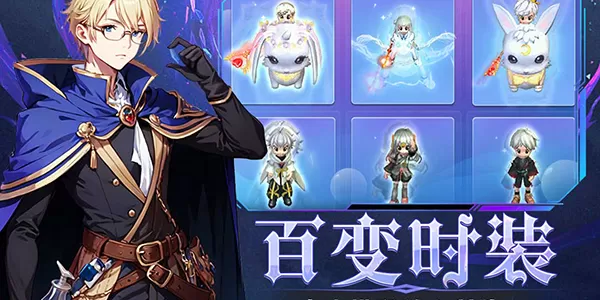 幻灵大冒险最新版