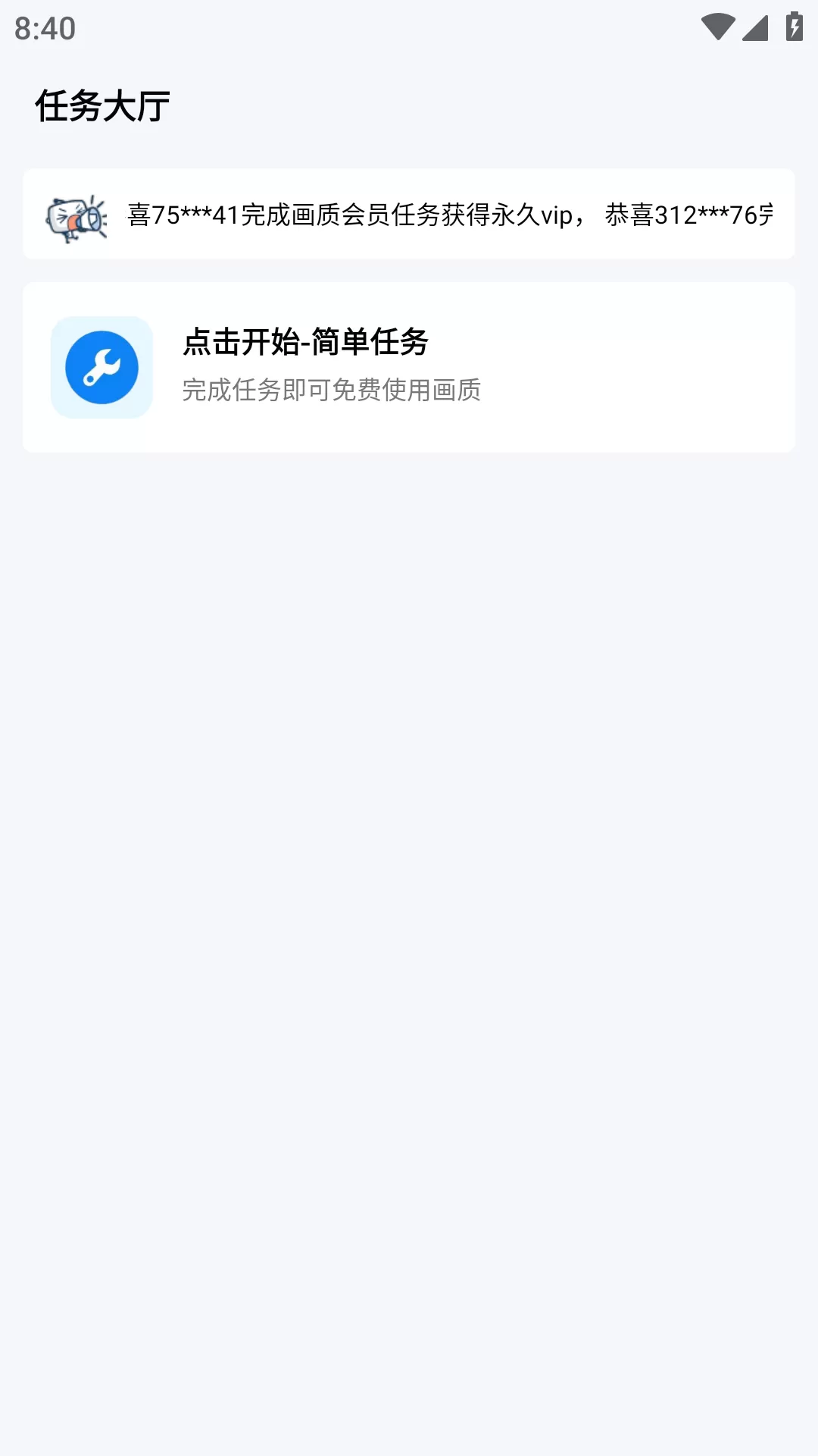 无忧工具箱