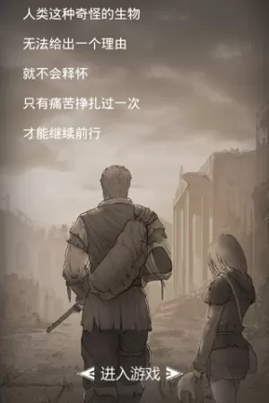 荒野日记无广告版