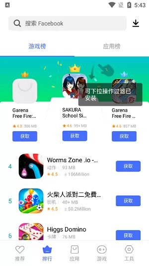 vAppStore