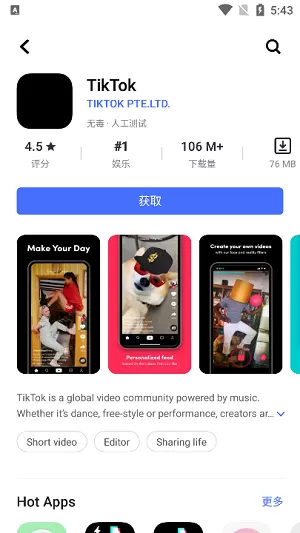 vAppStore