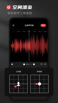 audiolab音乐剪辑软件