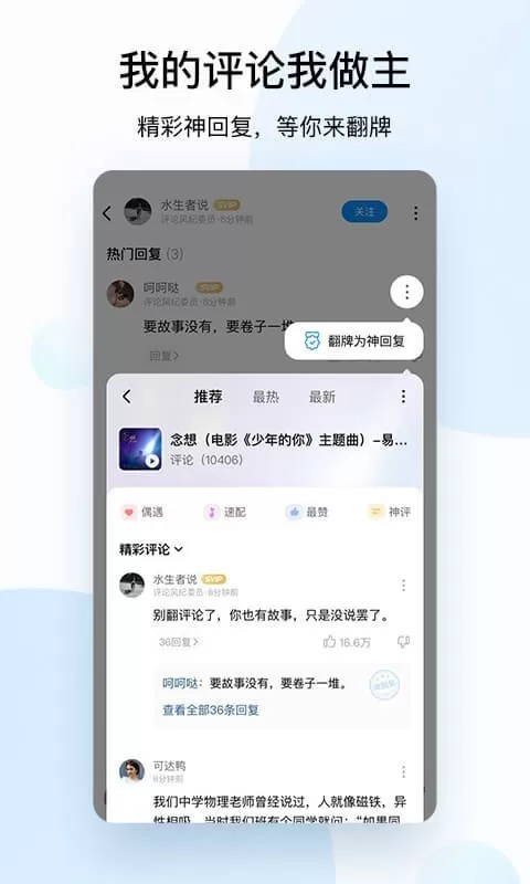 酷狗音乐2024