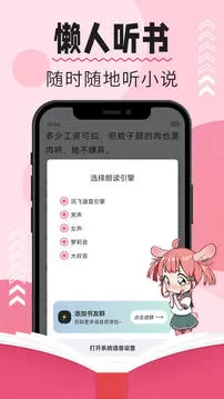 树莓阅读书源