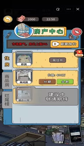 我养你阿无限金币