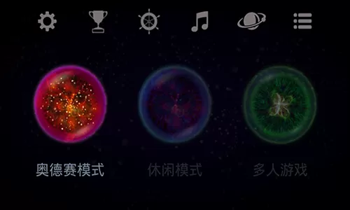 星噬正版