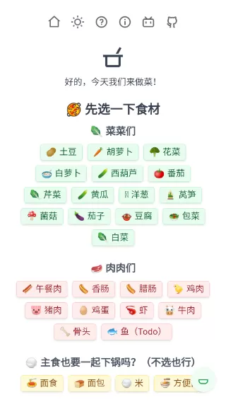 隔离食用手册最新版