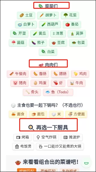 隔离食用手册最新版