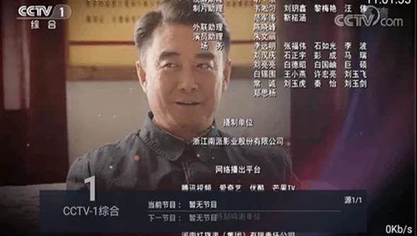 水星tv安卓版