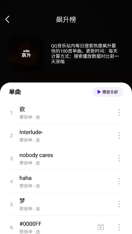 熊猫音乐