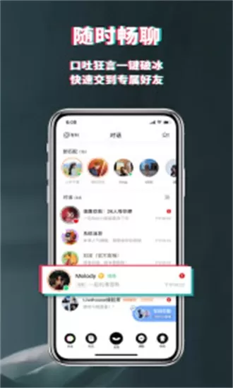 积目app