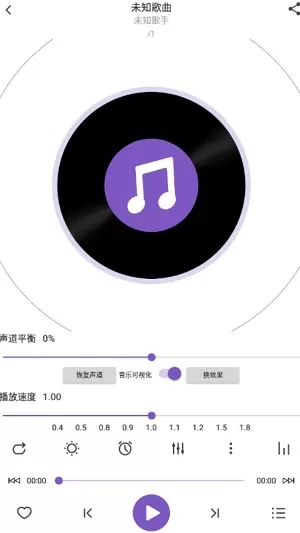 白雪音乐手机版