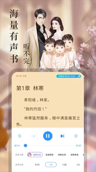 疯读小说旧版