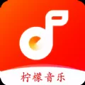 柠檬音乐