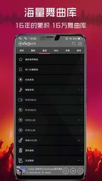 清风音乐完整版