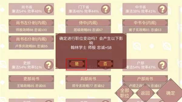 女帝的日常无限金币无限精力