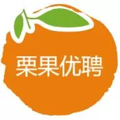 栗果优聘