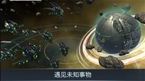 宇宙战线无限援军版