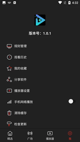 影视森林2.4.0