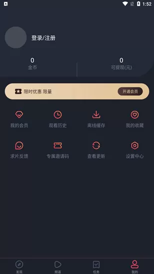 次元站动漫app正版