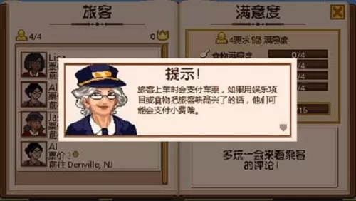 小小铁路中文版