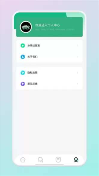 9x阅读器2.6.8