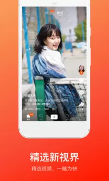 快手概念版最新版