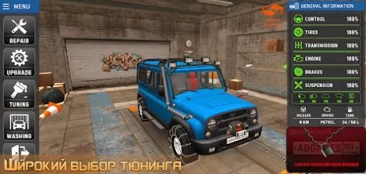 SUV UAZ HUNTER