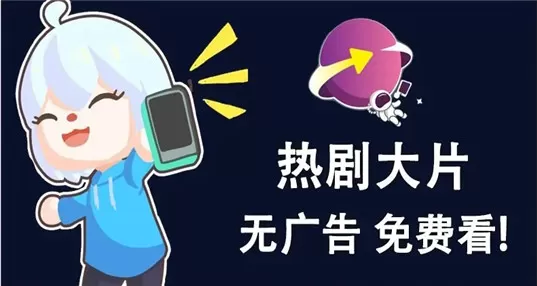 电影猎手极速版