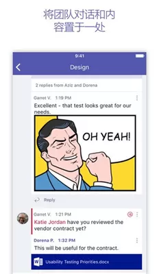 microsoft Teams