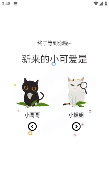 漫士多app官网下载