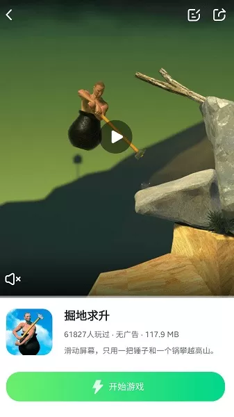 870游戏盒无限时间版